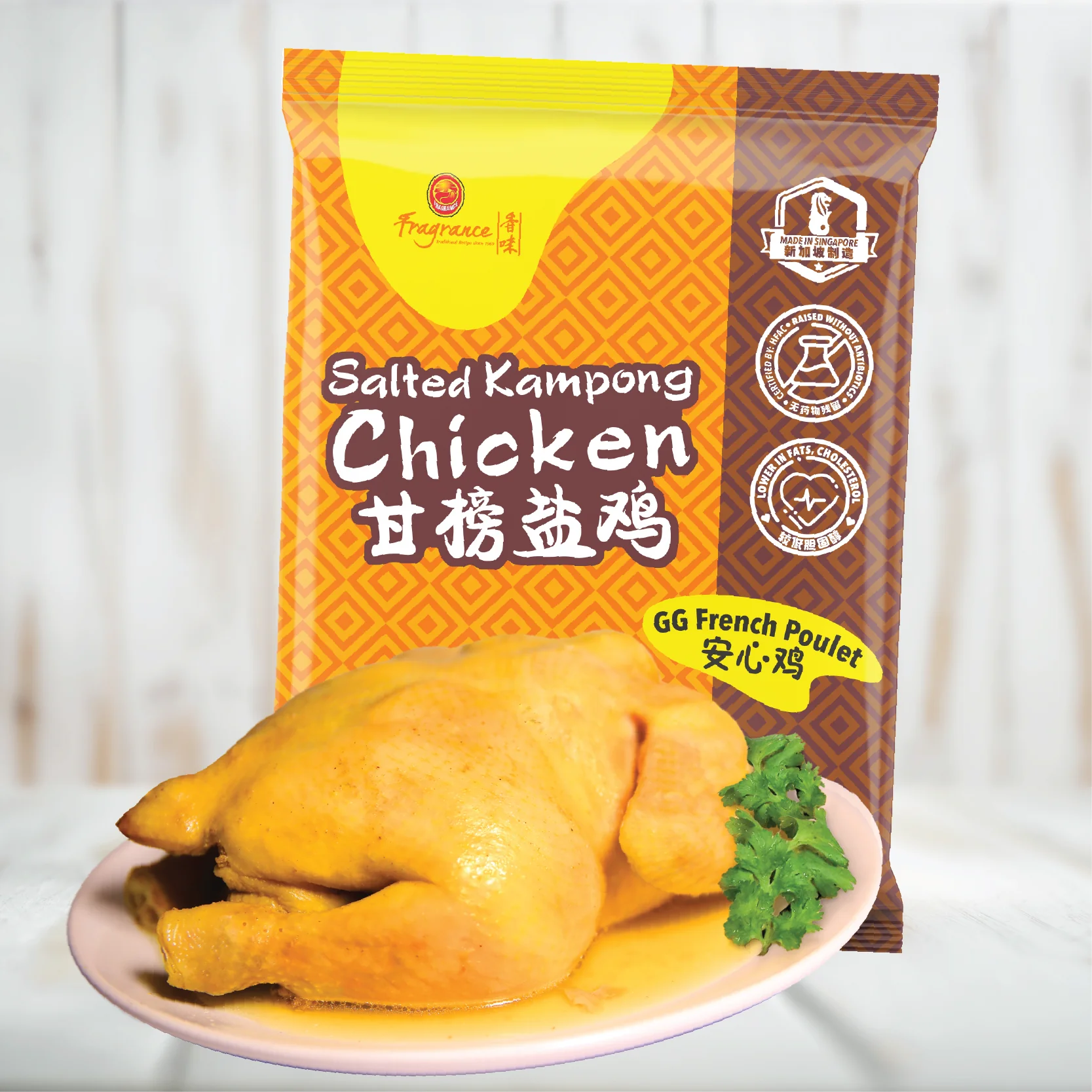 Salted Kampong Chicken 甘榜盐鸡 (800g) - Image 2