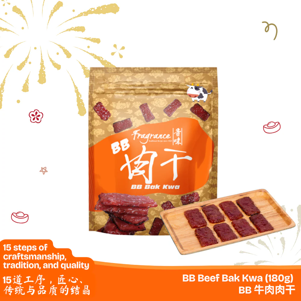 BB Bak Kwa Series | BB 肉干系列 - Image 3