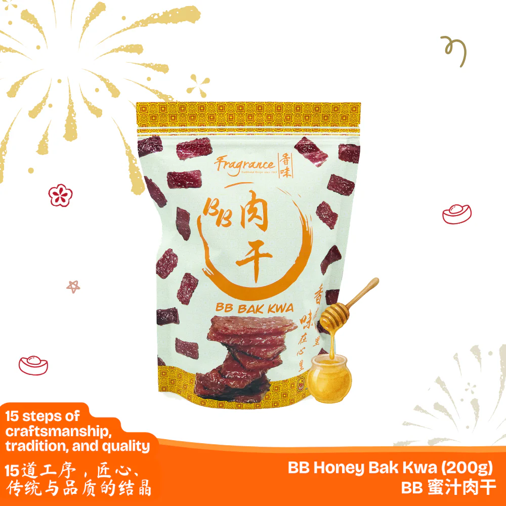 BB Bak Kwa Series | BB 肉干系列 - Image 4