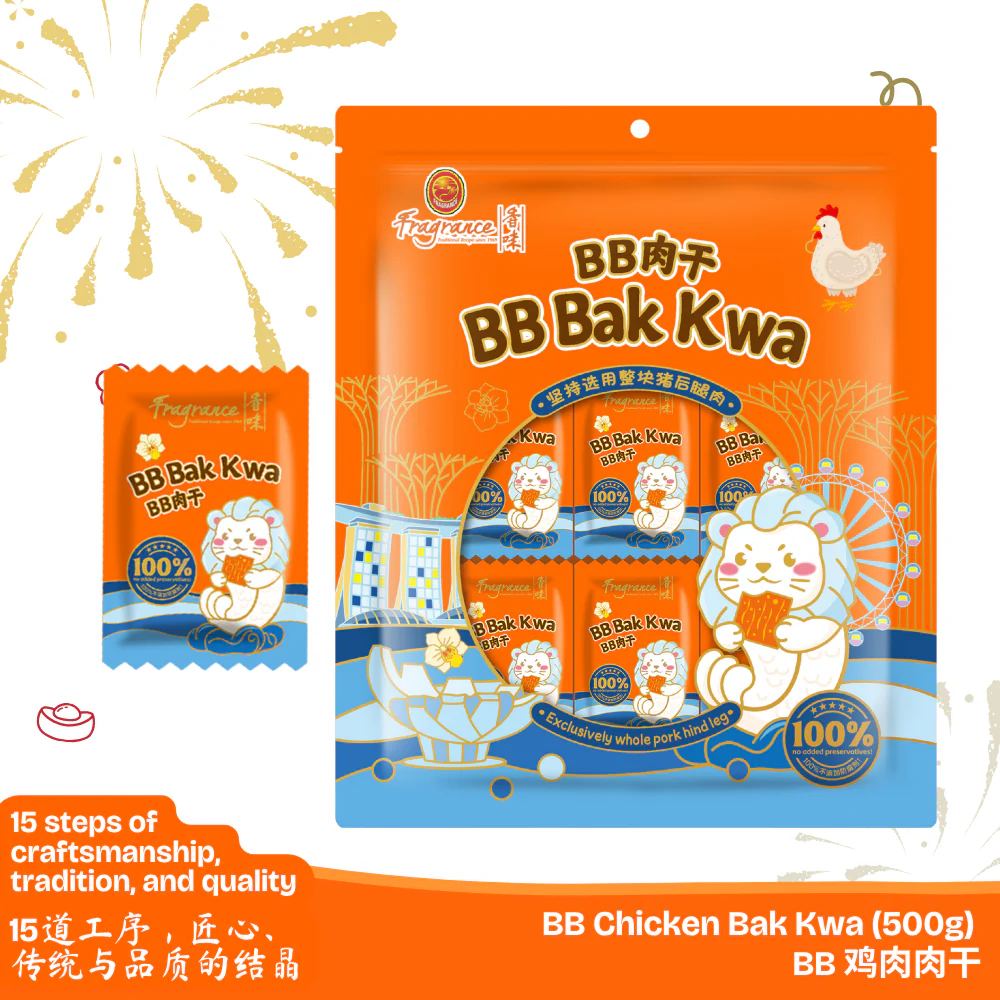 BB Bak Kwa - BB 肉干 (500g) - Image 3