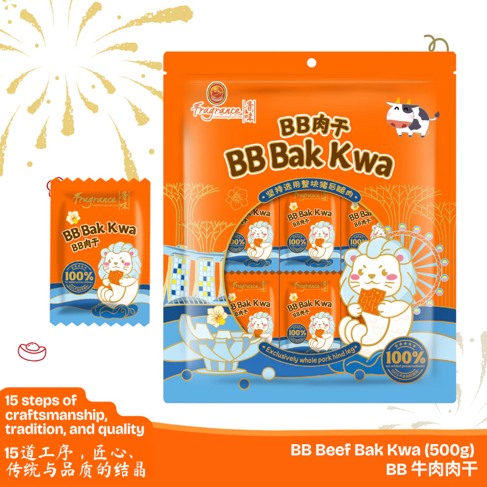 BB Bak Kwa - BB 肉干 (500g) - Image 4