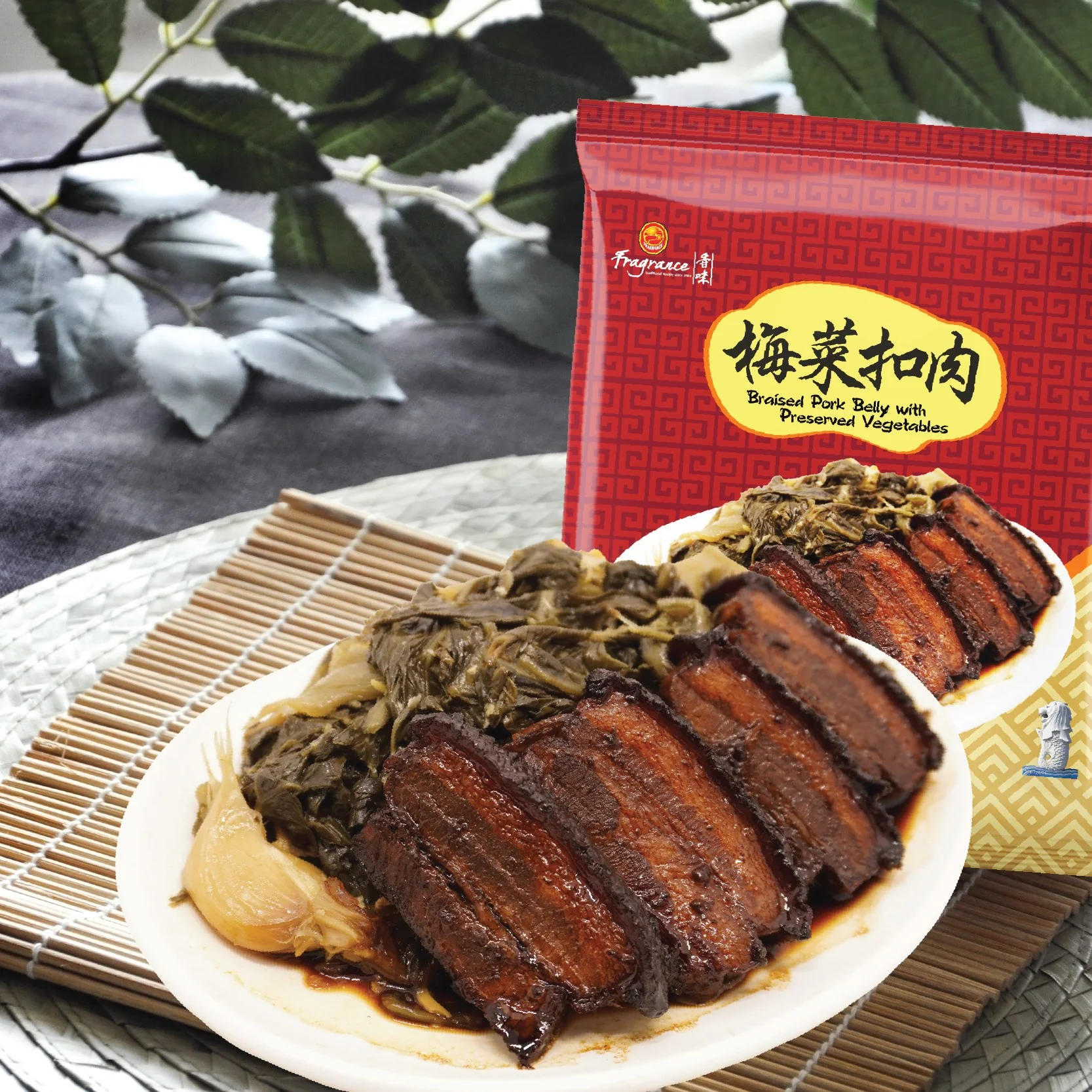 Braised Pork Belly with Preserved Vegetables 梅菜扣肉 (340g) - Image 2