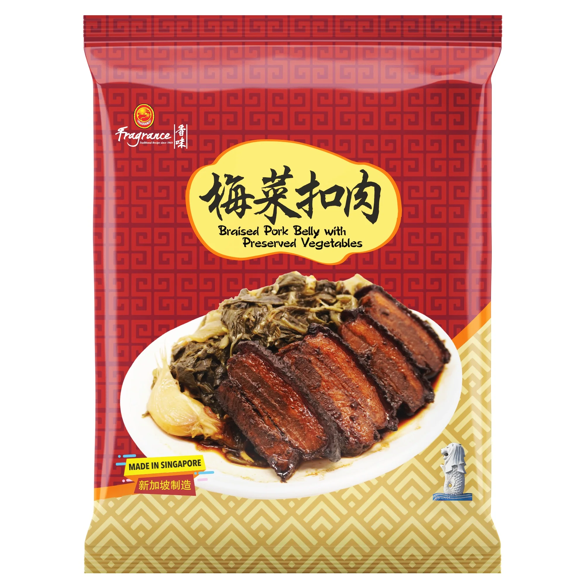 Braised Pork Belly with Preserved Vegetables 梅菜扣肉 (340g) - Image 3