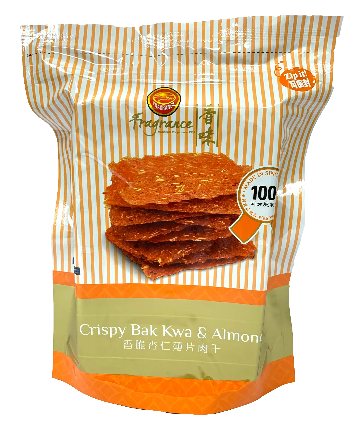Crispy Bak Kwa 香脆肉干 (50g) - Assorted Flavours - Image 3