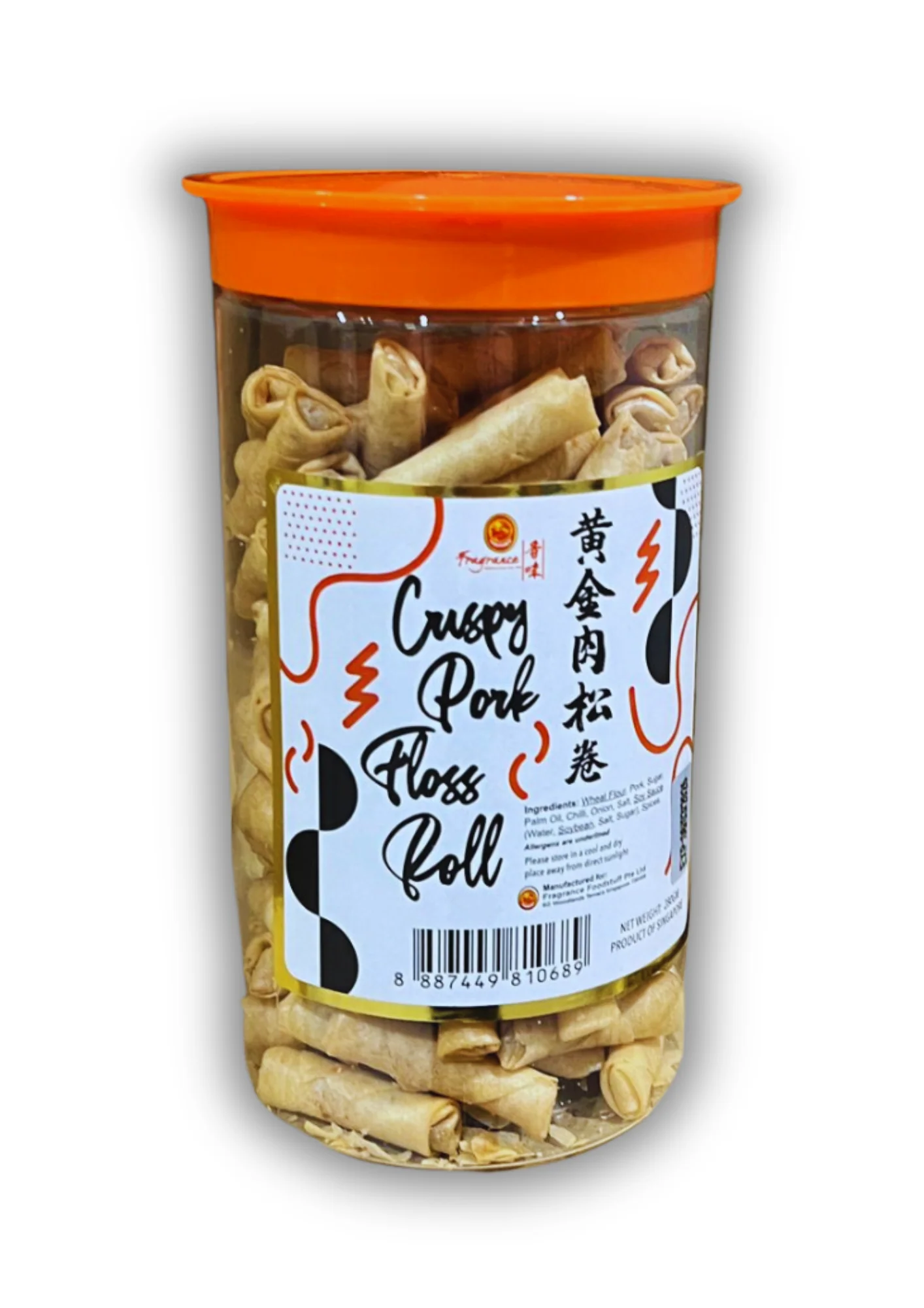 Crispy Pork Floss Roll (280g) 香脆肉松卷 - Image 3