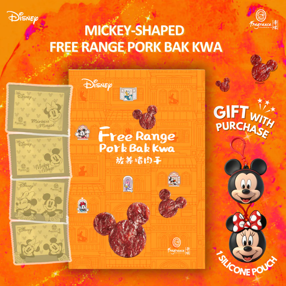 (Exclusive) Mickey-Shaped Free Range Pork Bak Kwa 米奇形状猪肉干 (150g) | 🎁 Complimentary Mickey/Minnie Silicone Keychain Pouch 免费赠送米奇/米妮硅胶钥匙链包