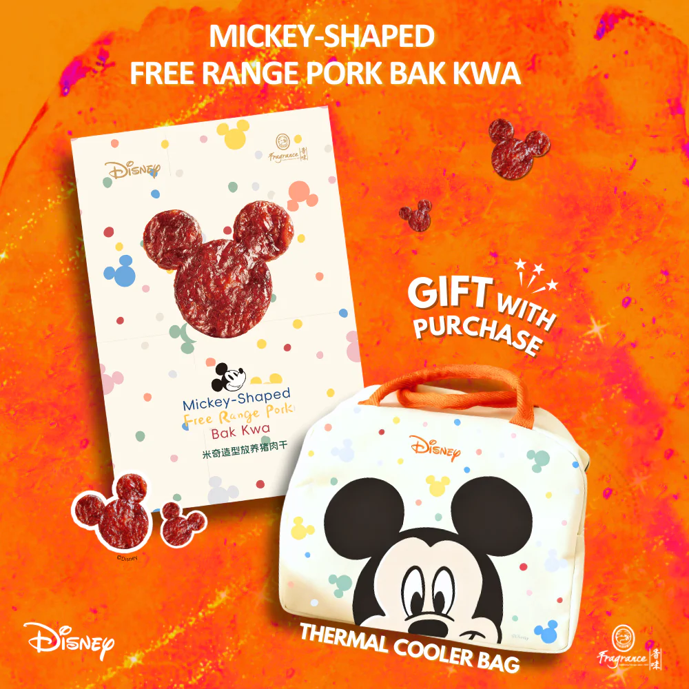 (Exclusive) Mickey-Shaped Free Range Pork Bak Kwa 米奇猪肉干(300g) | 🎁 Complimentary Mickey-Themed Cooler Bag 免费赠送米奇保温袋