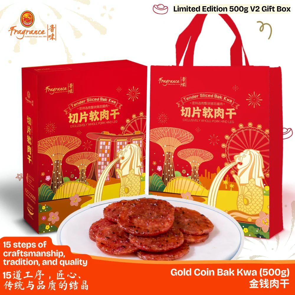 Gold Coin Bak Kwa Vacuum Packed - 金钱肉干 (真空)