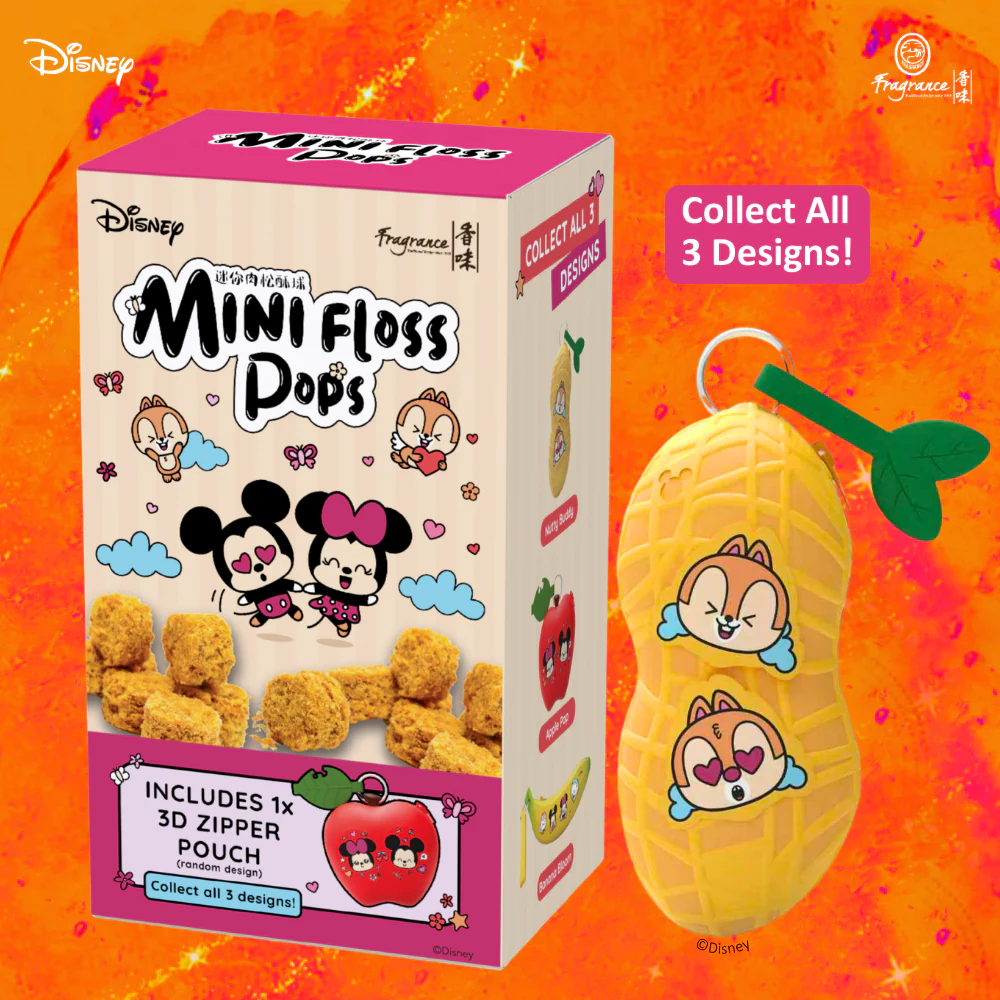 (Exclusive) Mini Floss Pops 迷你肉松酥球 (50g) | 🎁 Complimentary 3D Silicone Pouch 免费赠送3D硅胶零钱包