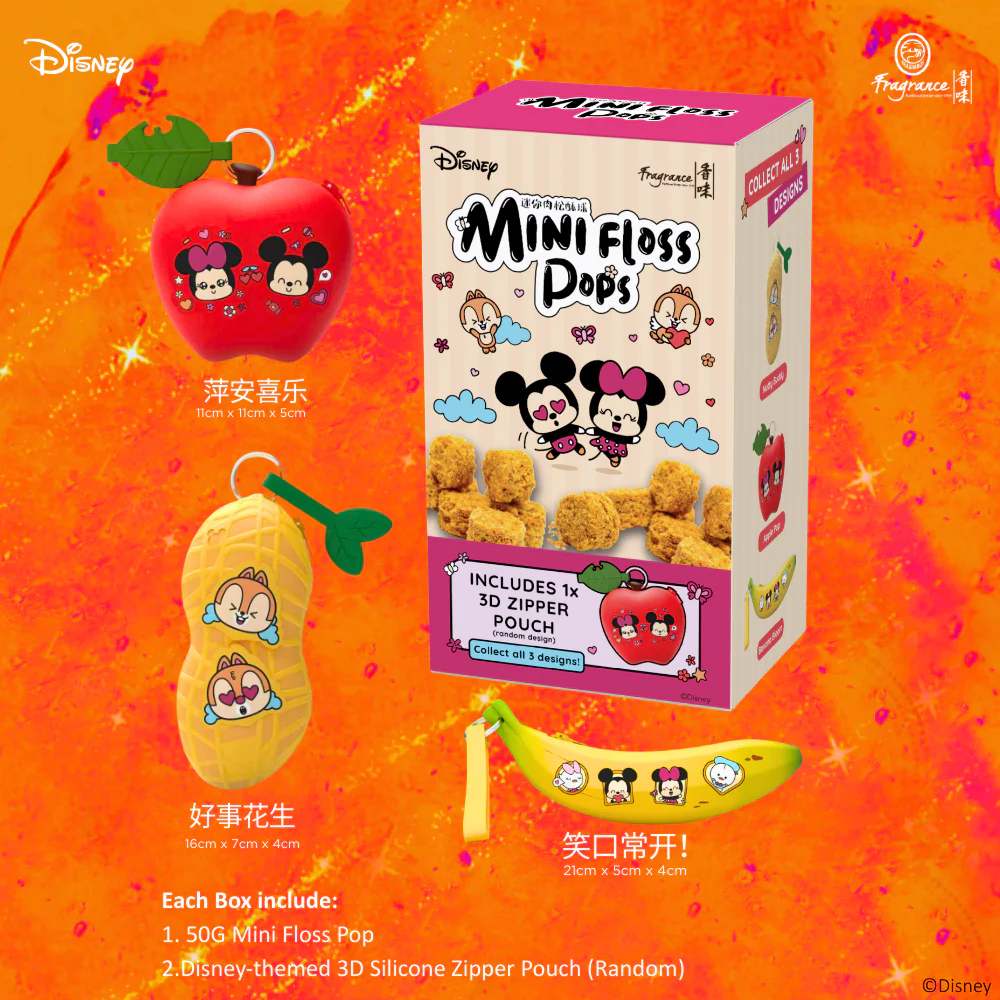 (Exclusive) Mini Floss Pops 迷你肉松酥球 (50g) | 🎁 Complimentary 3D Silicone Pouch 免费赠送3D硅胶零钱包 - Image 5