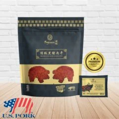 Premium Kurobuta Bak Kwa 黑猪肉干 (150g) - Image 3