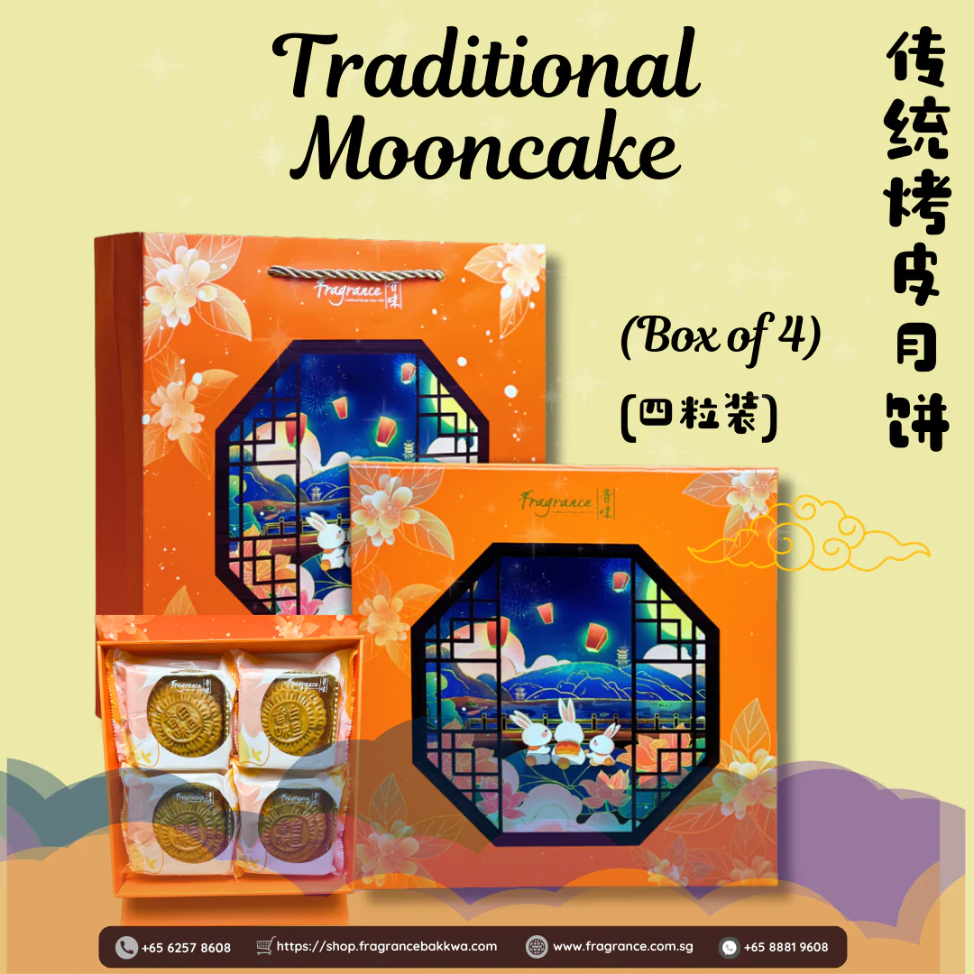 (Less Sugar) 2025🥮White Lotus (Single Yolk) 单黄白莲蓉月饼 - Image 3