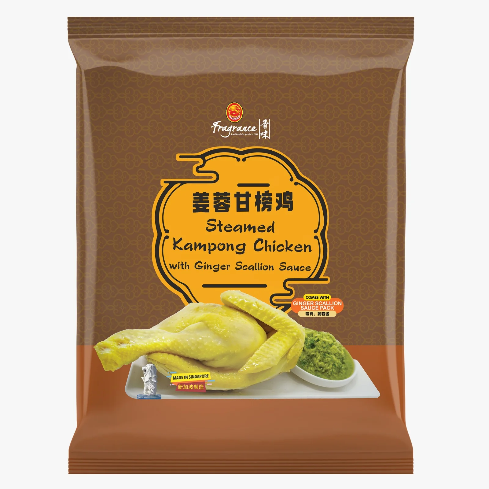 Kampong Chicken with Ginger Sauce 姜蓉甘榜鸡 (400g) - Image 2