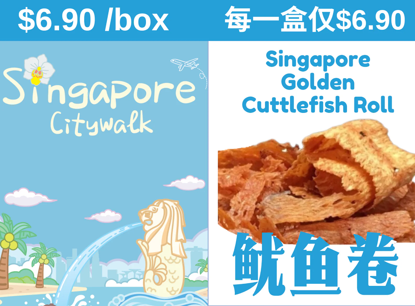 Singapore Citywalk 漫步狮城系列 - Image 3
