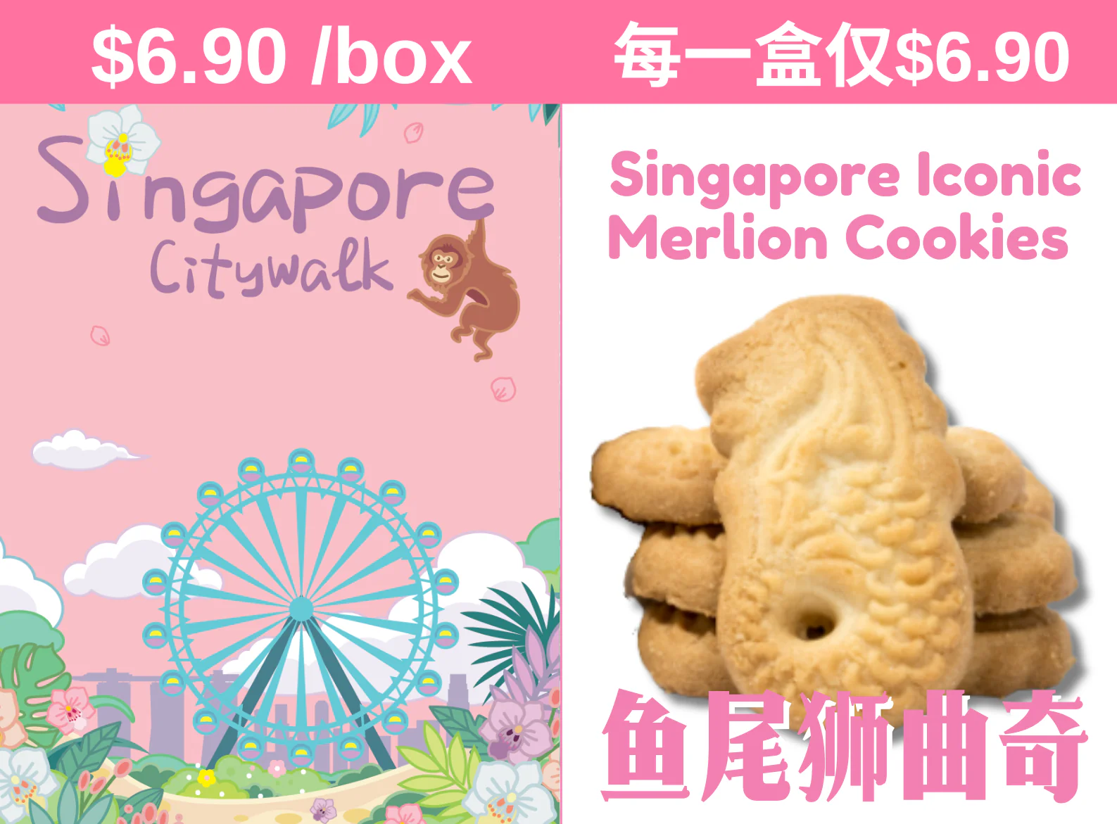 Singapore Citywalk 漫步狮城系列 - Image 5