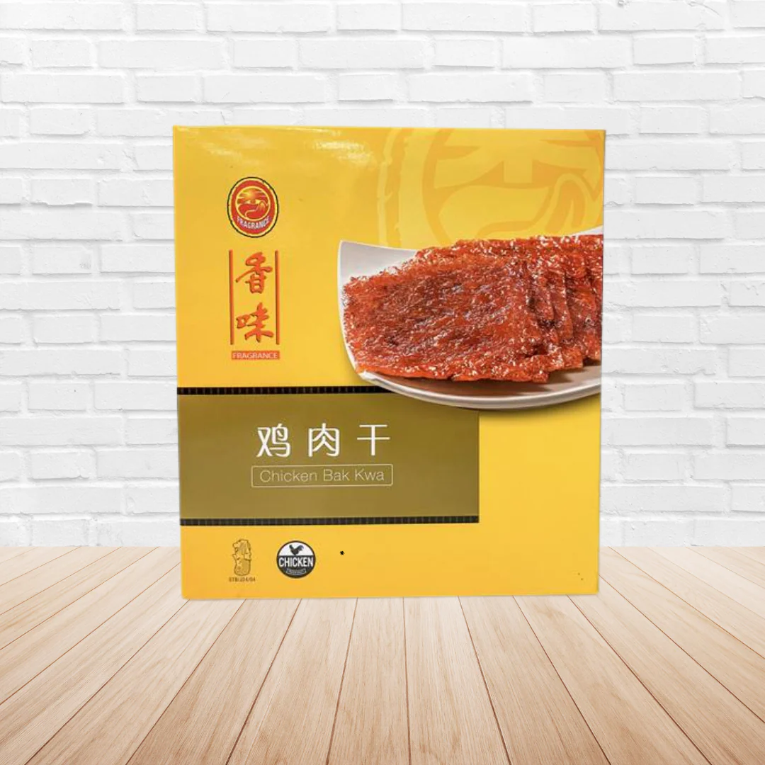 Bak Kwa (280g) Vacuum Packed 真空包装肉干 - Assorted Flavours - Image 3