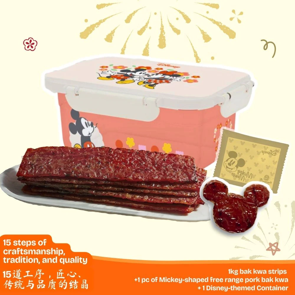 Strip Bak Kwa Freshly Grilled - 肉干条 (现烤) - Image 2
