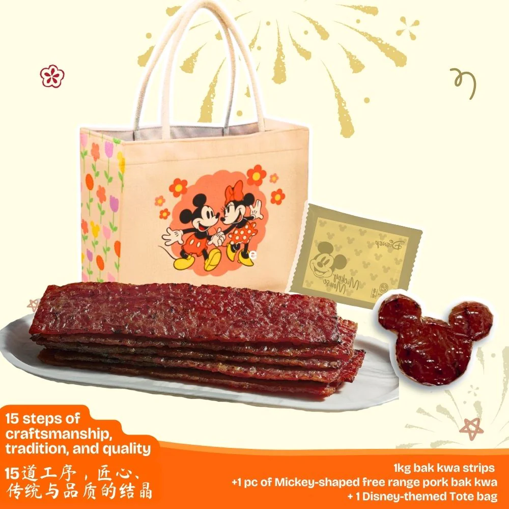 Strip Bak Kwa Freshly Grilled - 肉干条 (现烤) - Image 3